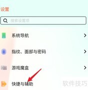 vivo手机截屏方法大全