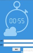 Win8系统备份与恢复技巧