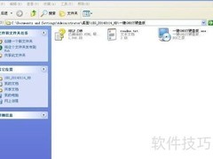 电脑系统备份与恢复技巧