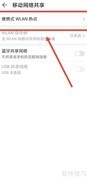 网络加密方法全解析