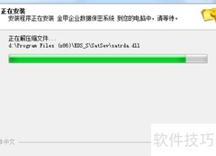 电子文档加密实用方案