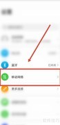 网络加密方法全解析
