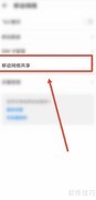 网络加密方法全解析