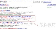 文件加密保护全攻略