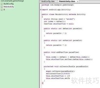 Android APK加密新方案