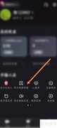 快手直播伴侣看每日热榜