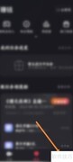 快手直播伴侣查每日热榜