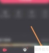 快手直播伴侣如何调清录制画质