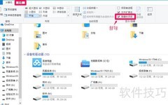 Win10组策略备份恢复方法
