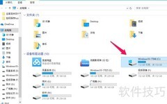 Win10组策略备份恢复方法