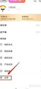 乐视视频高清缓存设置技巧