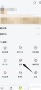 乐视视频高清缓存设置技巧