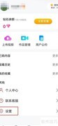 西影视频版本号查看方法