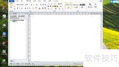 系统自带截屏键使用方法