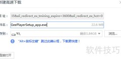 免费安装播放器的简单方法