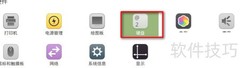 LinuxMint截屏快捷键指南