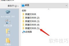 CAD截屏方法大全