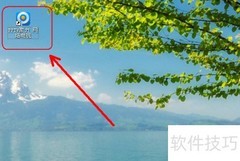 PPTV播放器设置修改方法