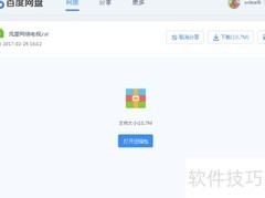 网络电视追热播剧
