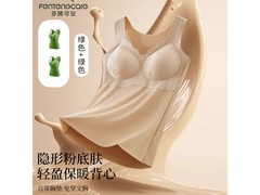 芬腾女士保暖背心京东特惠低至39.9元