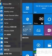 Windows自带截屏工具使用技巧