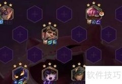 金铲铲1.23海克斯调整
