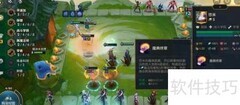 金铲铲1.23海克斯调整