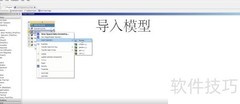 WorkBench静态分析简述