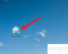 TscanCode使用入门