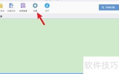 TscanCode使用入门