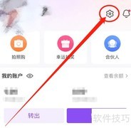 如何查看DC网安全中心