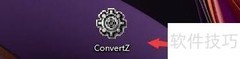 ConvertZ自定义繁体修正新建文件