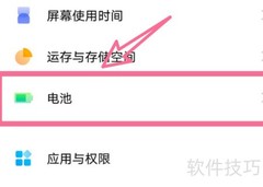 vivo X90开启Monster模式教程