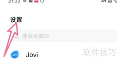 vivo手机开启Monster模式教程