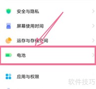 vivo手机开启Monster模式教程