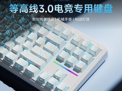 前行者键盘鼠标套装63.3元