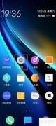iQOO Neo3开启Monster模式教程