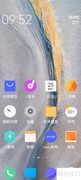 iQOO 5开启Monster模式教程