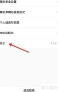 苏泊尔APP使用指南