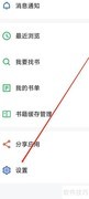 9x阅读器更新检测