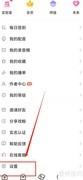 戏鲸版本号查看方法