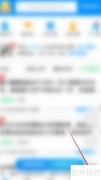 鱼泡网招工发布指南
