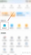 鱼泡网招工发布指南