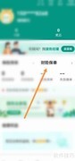 如何查询自己的人寿保险