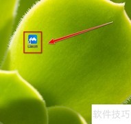 腾讯会议号查询方法