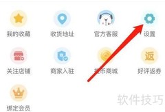 萌推缓存清理方法