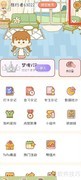 关闭YoYo日常按钮音效方法