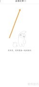 即刻运动订单查询指南