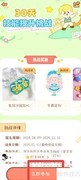 YoYo打卡组参与指南