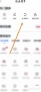长沙政务预约指南